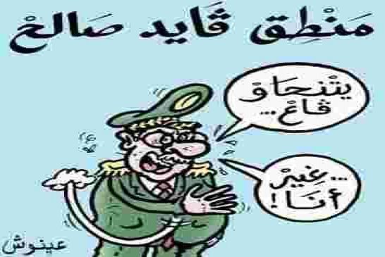 قايد صالح يؤكد حرصه وتشبته بمحاسبة المفسدين