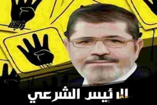 تقرير بريطاني يتهم السلطات المصرية بقتل الرئيس الشرعي السابق محمد مرسي