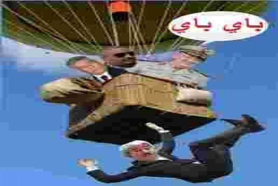 عن الشماتة في أحمد أويحيى يمهل ولا يهمل!