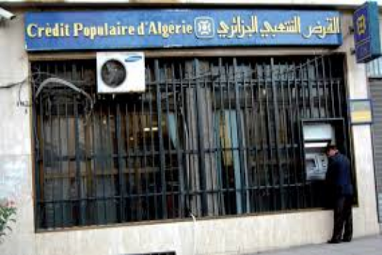 إيداع المدير السابق لبنك القرض الشعبي الجزائري الحبس المؤقت في اكبر مسرحية في تاريخ الجزائر