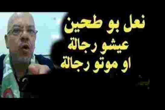 الياس رحماني يرد على تصريح قايد صالح وقضية حمل العلم الأمازيغي