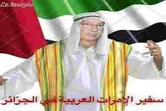 الجمعة 19 في ثورة الشعب ضد العصابة تحت شعار “عربي قبايلي خاوة خاوة والقايد صالح مع الخونة”