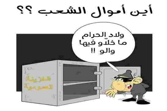 الشعب الجزائري في انتظار مسيرات جمعة الاستقلال الحقيقي