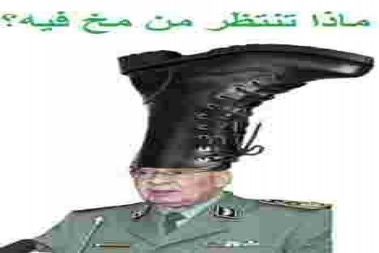 هل يجب على الشعب الجزائري الخضوع لقمع مافيا الجنرالات وينبطح  لها إلى الأبد ؟