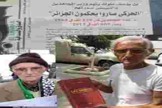 جهات امنية تحقق في ملف القضاة و المجاهدين المزيفين