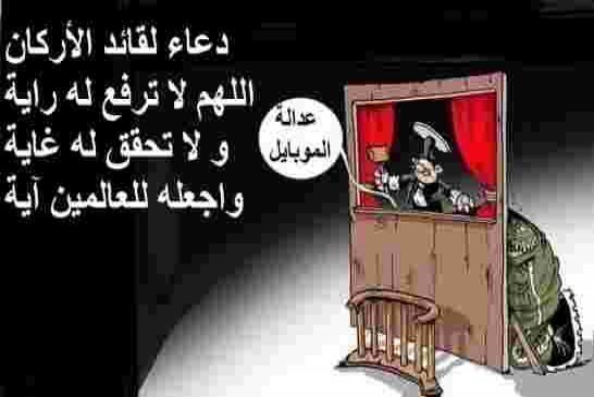 حبس لخضر بورقعة يضع العدالة الجزائرية أمام امتحان صعب