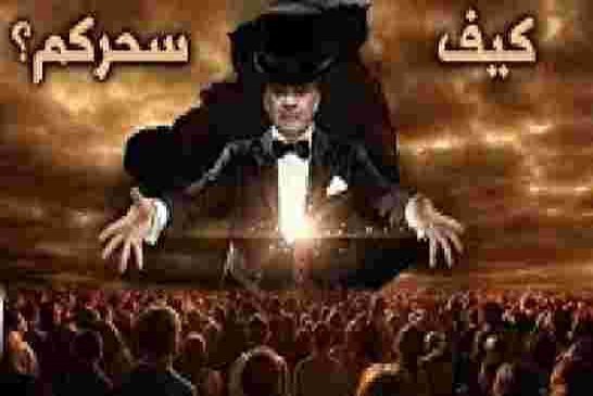زيتوت يكشف خطة قايد صالح لخداع الشعب الجزائري
