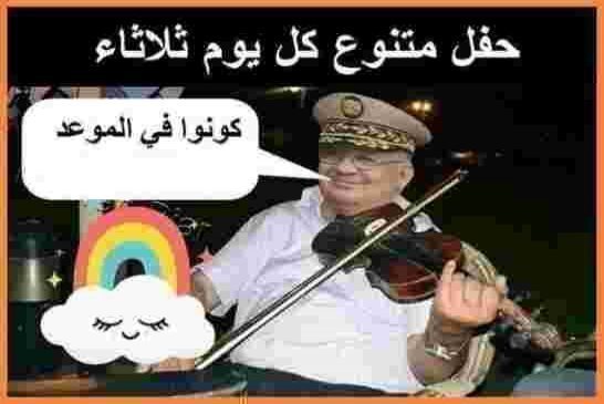 هذا ما جاء في كلمة الفريق قايد رابعة اعدادي