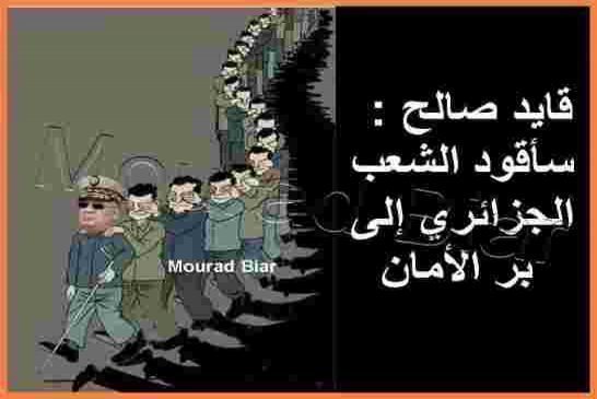 ندوة “لنصرة خيار الشعب” أدارت ظهرها للحراك الشعبي !!
