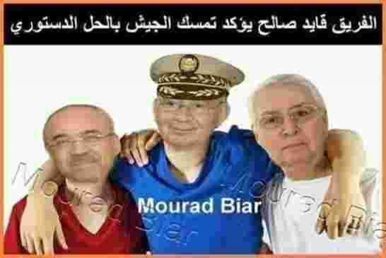 هل تنجح مبادرات الحوار والتوافق بإبعاد رموز النظام