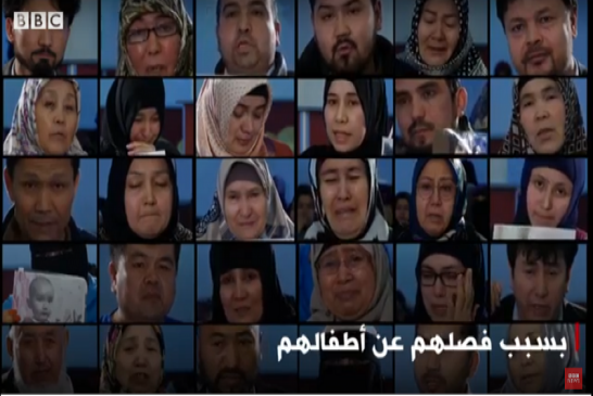 الصين تفصل الأطفال المسلمين عمدا عن عائلاتهم، بمنطقة شبنغ يانغ كابادة ثقافية جماعية