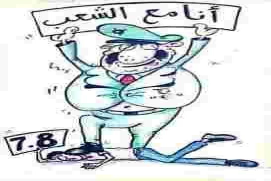 قايد صالح يريد شعبا من العبيد ويعلن الحرب على الشرفاء والاحرار