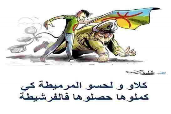 كيف استعملت العصابة حرب الهويّة والدين والعرق لتشتيت الحراك