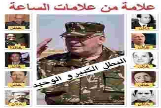 العصابة تلجأ الى بعبع الإرهاب لقمع المسيرات السلمية