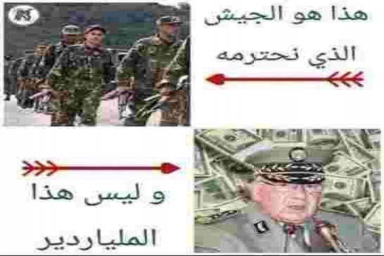 مسرحية المنجل ستنتهي بمجرد أن تنتهي المظاهرات والمسؤولين المعتقلين حاليا سيعودون إلى مناصبهم