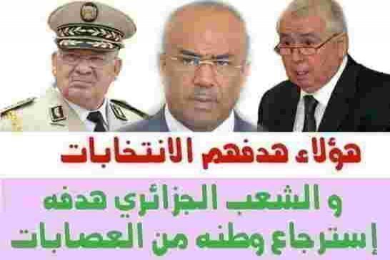 بن غير صالح يستقبل الوزير الأول الطالح لتقييم الأوضاع السياسية في البلاد