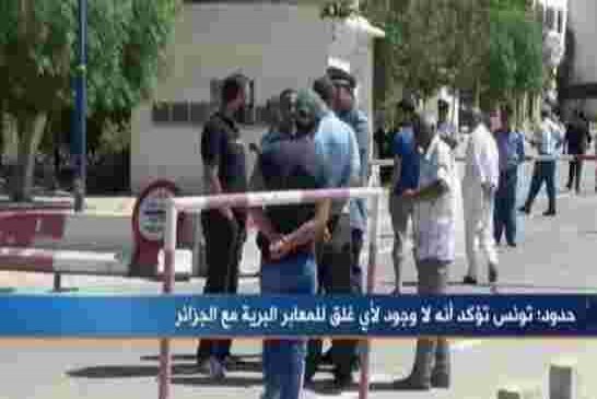 مدير السياحة التونسي :ينفي غلق للحدود ومنع الحريات الدينية للسياح الجزائريين