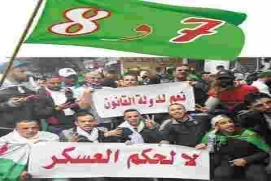رفض شعبي للجنة كريم يونس لتمهيد الطريق إلى تنظيم انتخابات رئاسية
