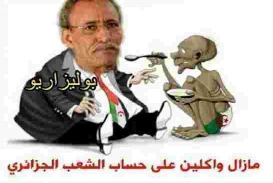 بأموال الشعب الجزائري البوليساريو تطارد بواخر تصدير  فوسفاط المغرب عبر العالم حتى الآن