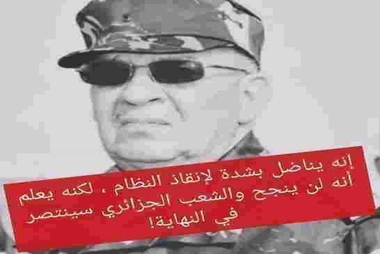 قايد رابعة اعدادي يعتبر المطالبين بإطلاق سراح سجناء الرأي من مناصري العصابة
