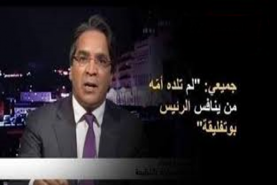 بارون المخدرات جميعي يعتبر الإنتخابات ضرورية للخروج من الازمة السياسية الحالية