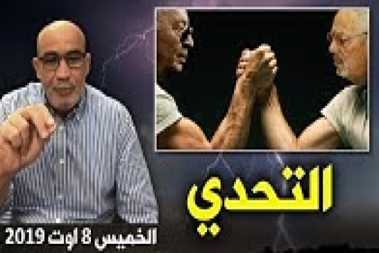 زيتوت: يعلق على الخطابين البائسين للمجرمين القايد صالح وخصمه خالد نزار