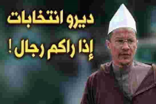بن حاج يتحدى العصابة بأن تستطيع اجراء انتخابات رئاسية مادام الشعب يرفضها