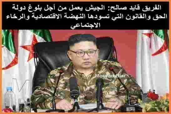 صحيفة لوبينيون الفرنسية تقصف قايد صالح بسبب اتباعه سياسة غامضة أغرقت الجزائر في أزمة سياسية واقتصادي