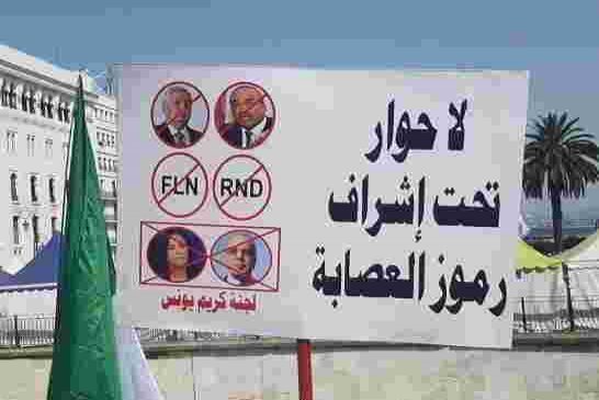 حالة الأحزاب الجزائرية ما قبل الحراك الشعبي