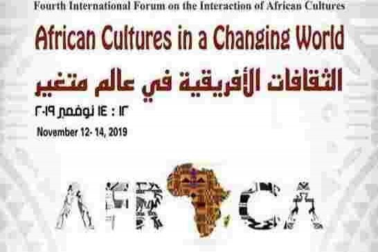 الجزائر تشارك في الملتقى الرابع للثقافات الإفريقية