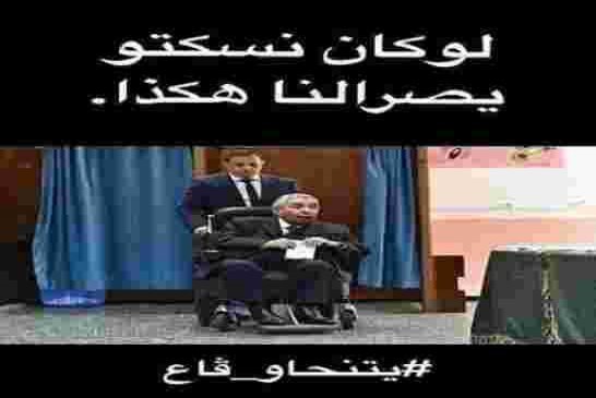 لجنة كريم يونس للحوار والوساطة تدافع عن بقاء بن صالح كرئيس للبلاد وتصف مطلب رحيله بالغير المنطقي