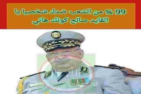 رغم مرور 6 أشهر من المظاهرات الحراك الشعبي في الجزائر مصر على رحيل نظام العصابة