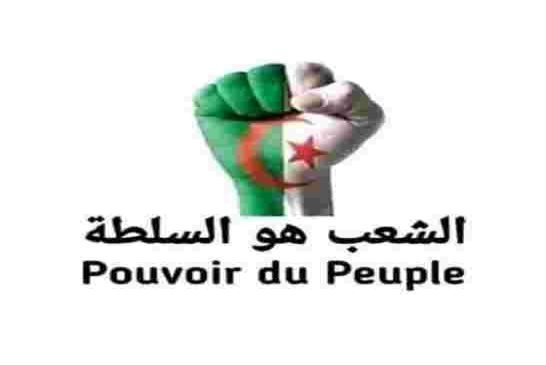 المجاهد واعمر بن الحاج يدعو الداخلية لحل حزب الكاشير "الأفلان"