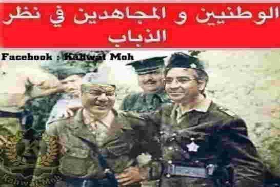 عبد الكريم عبادة:الافلان الحالية تقودها عصابة