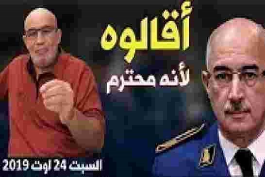 زيتوت: رئيس الشرطة الذي أقيل دنبه الوحيد أنه محترم