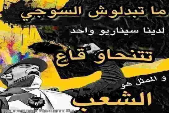 الطلبة يجددون في مسيرتهم الـ27 رفضهم لجنة حوار الكاشير و يطالبون بتطبيق المادة 7و 8