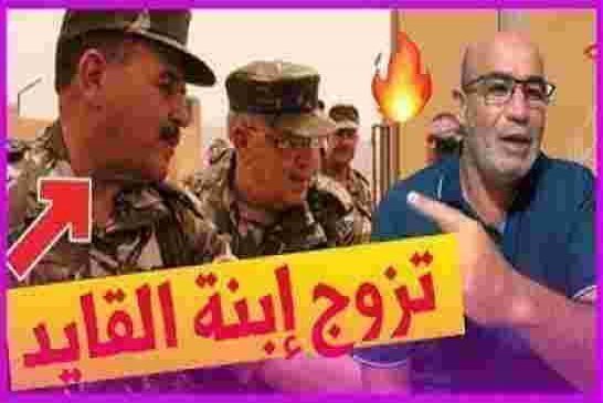 زيتوت يفضح الجنرال مفتاح صواب رجل إبنة القايد صالح