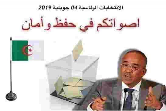 حزب الحرية والعدالة يطالب بتنحية حكومة نور الدين بدوي قبل تنظيم الانتخابات الرئاسية