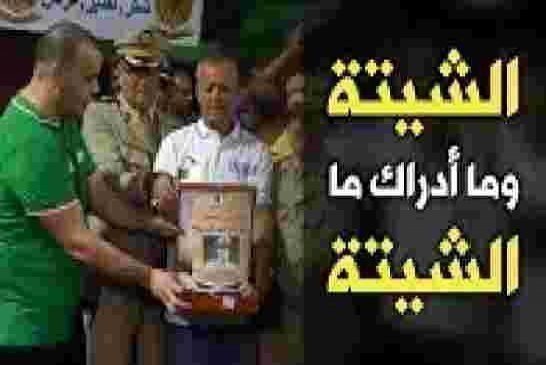 الشياتين لا عهد لهم، مات الملك يحيا الملك