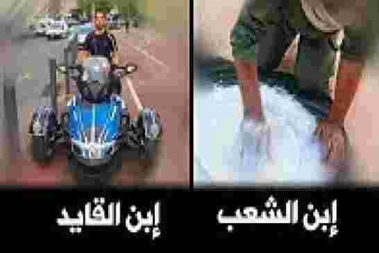 أبناء قايد صالح الباديسي النوفمبري بالشعارات فقط وأبناء شعب الفقاقير