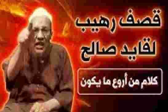 علي بن حاج ينتقد الوضع ويوجه كلاما قويا لقايد صالح: علاش راك مهبول على الانتخابات؟