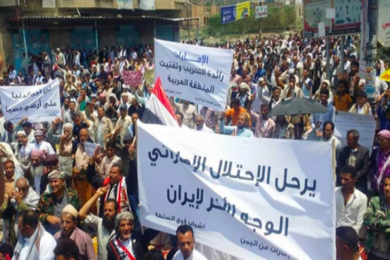 آلاف المتظاهرين اليمنيين يحرقون أعلام الإمارات ويطالبون بطردها من اليمن