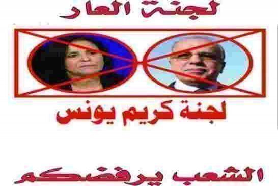 كريم يونس من مرتزق بالأمس الى مناضل شريف مدفوع الأجر اليوم
