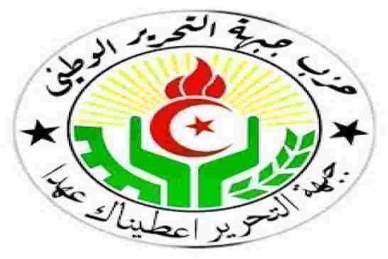 «منظمة المجاهدين الجزائريين» تطالب بجعل جبهة التحرير ملكا دستوريا لكل الجزائريين