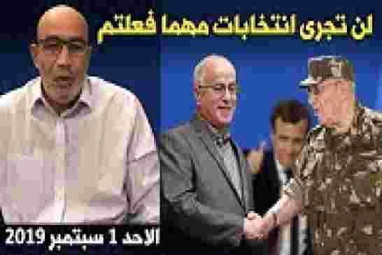 زيتوت: كذب متواصل لكريم يونس المدعوم من قايد صالح والشعب يطاردهم كالفئران في كل مكان