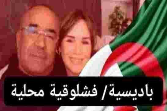 الحاج موسى قايد صالح يدافع عن حكومة موسى الحاج بدوي
