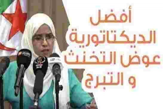 مشاركة في لجنة الحوار تفاجئ الجميع بتدخلها و تعلن أنها مع الدكتاتورية العسكرية