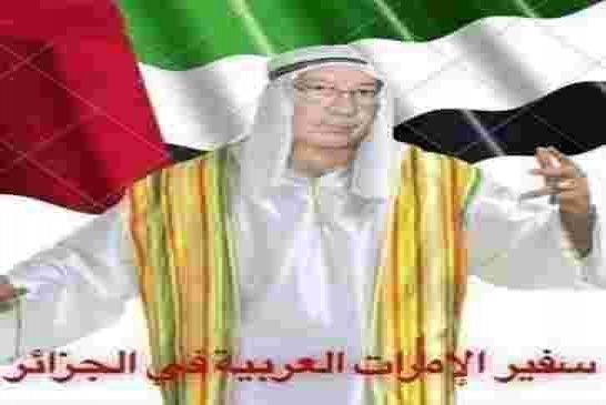 قايد صالح هبل على الإنتخابات الرئاسية ويطالب بتسريعها