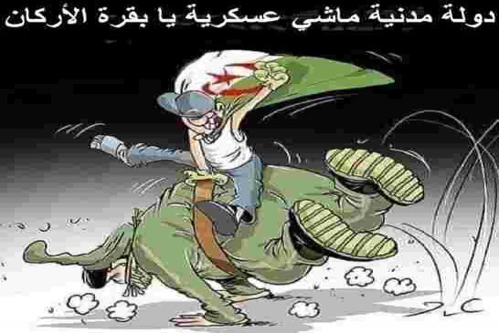 الشعب الجزائري يكسر حاجز الخوف ويرفع هالة القداسة عن زعيم العصابة القايد صالح