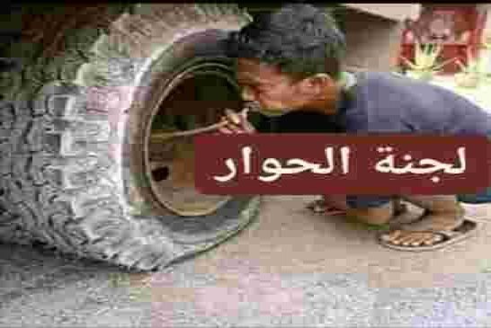 بلحيمر يستبعد عقد ندوة وطنية للحوار